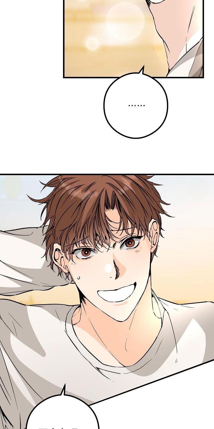 第66话 不理解 第 26 页