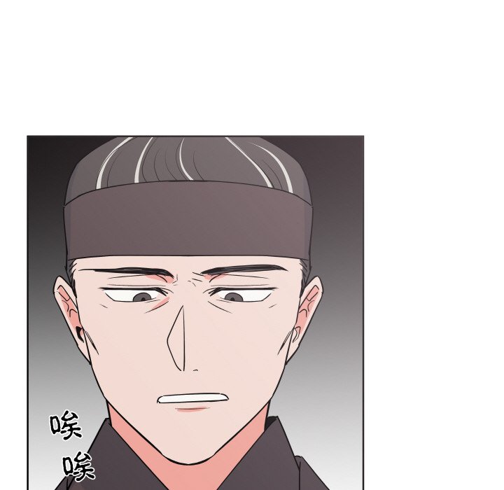 第6话 第 106 页
