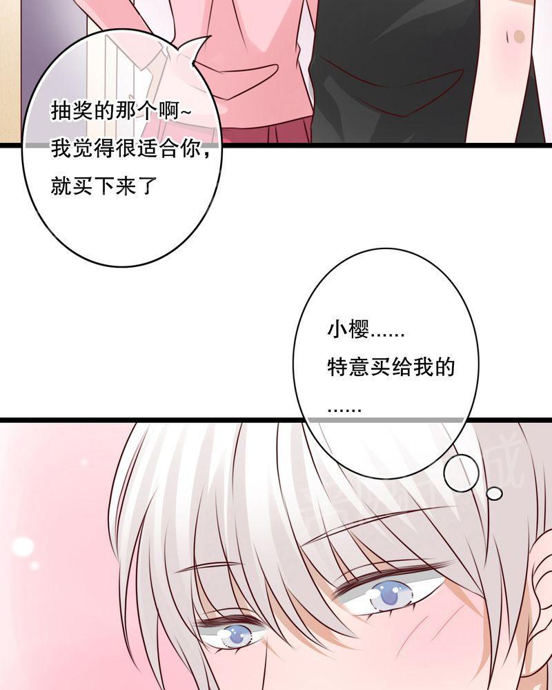 第12话 第 15 页