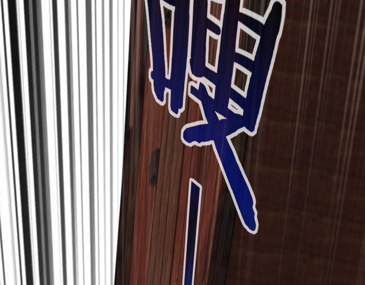第10话 互相觊觎！ 第 16 页