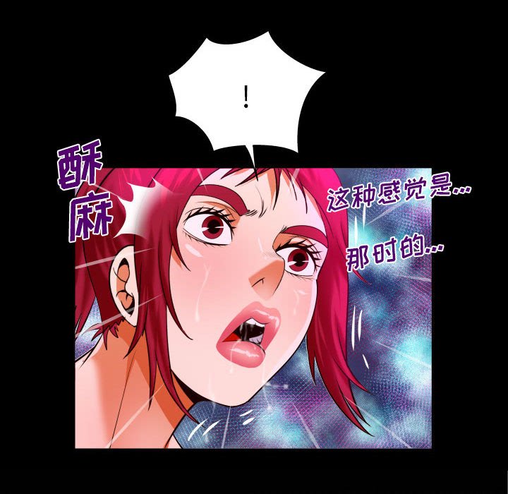 第133话 第 67 页