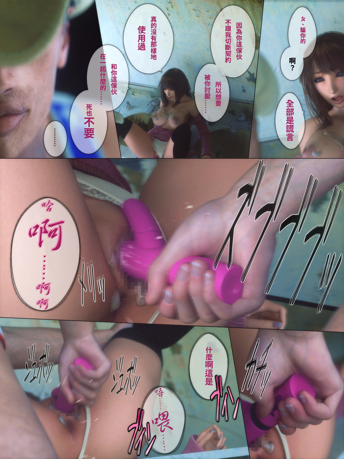 第16章 第 8 页