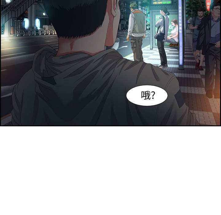 第8话 第 140 页