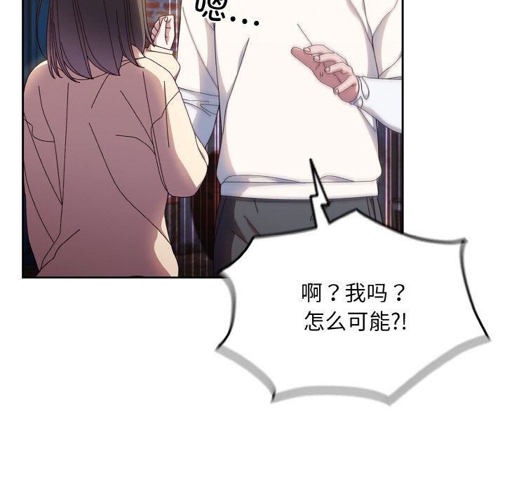 第15话 第 125 页