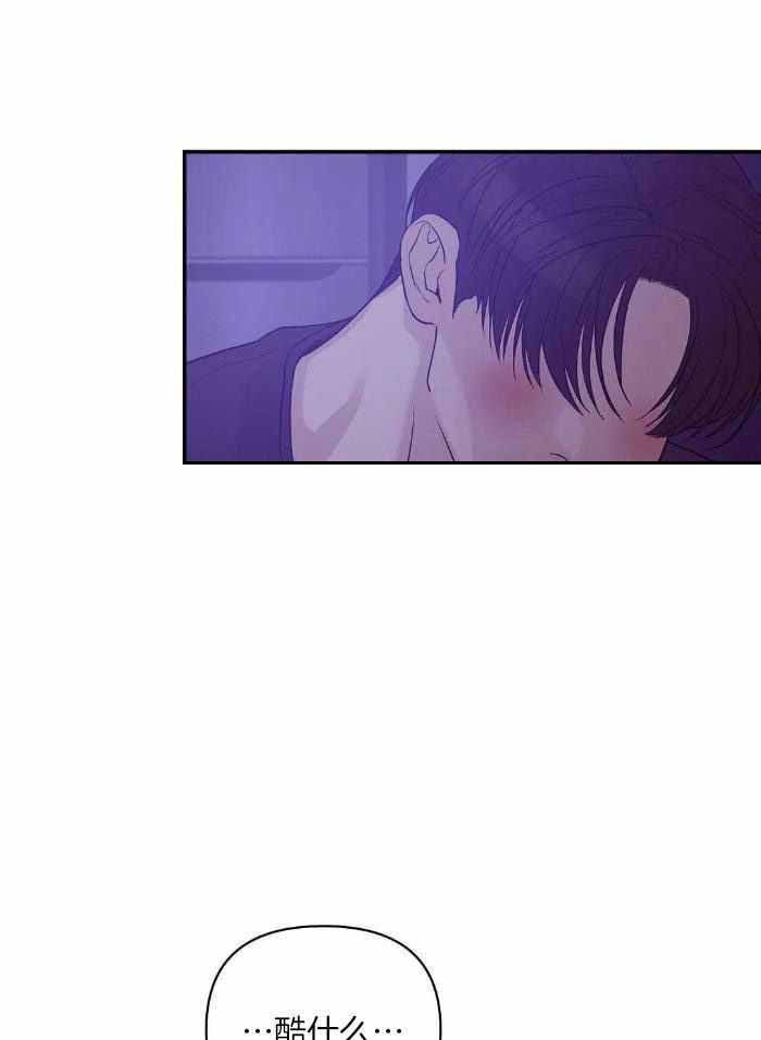 第142话 第142话 第 28 页
