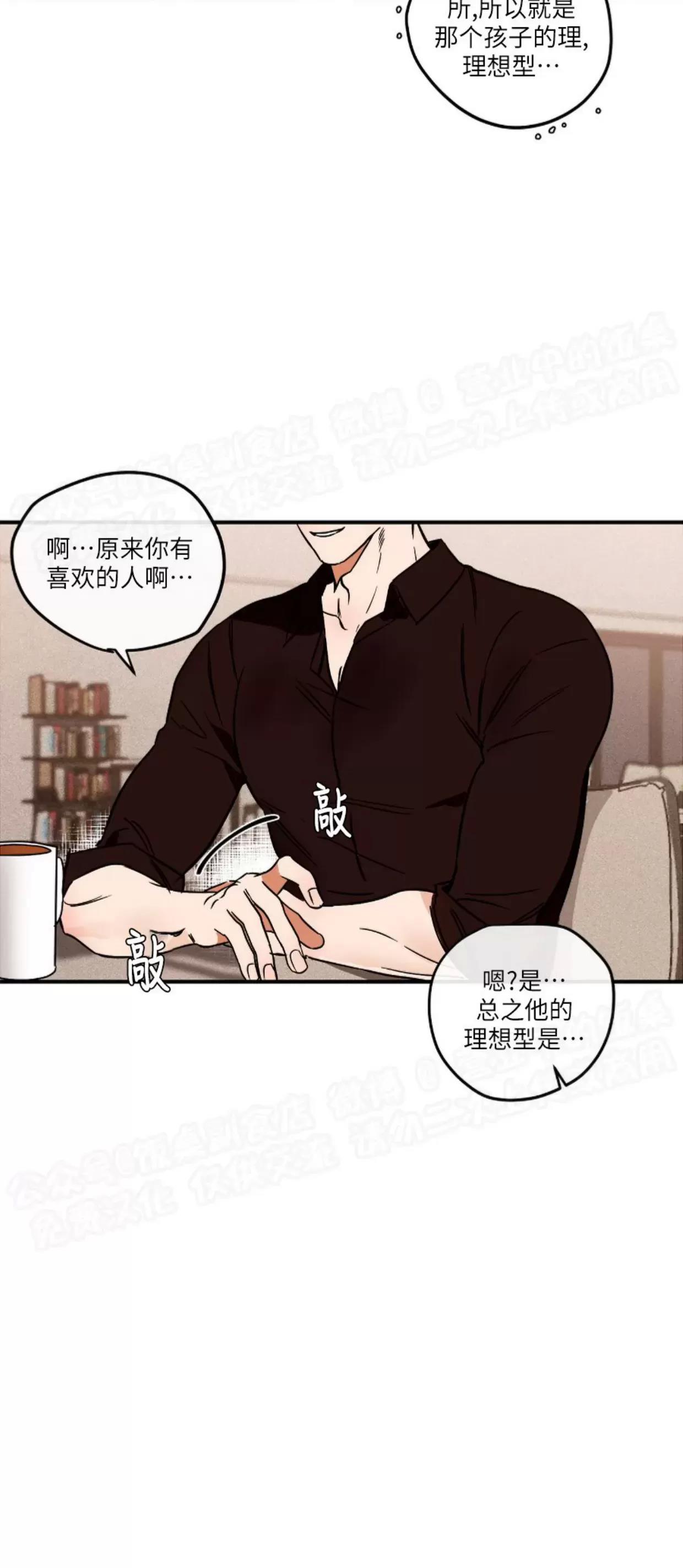 第03话 第 15 页
