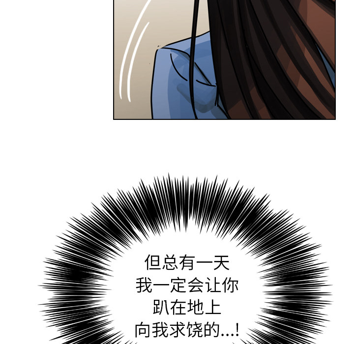 第31话 第 61 页