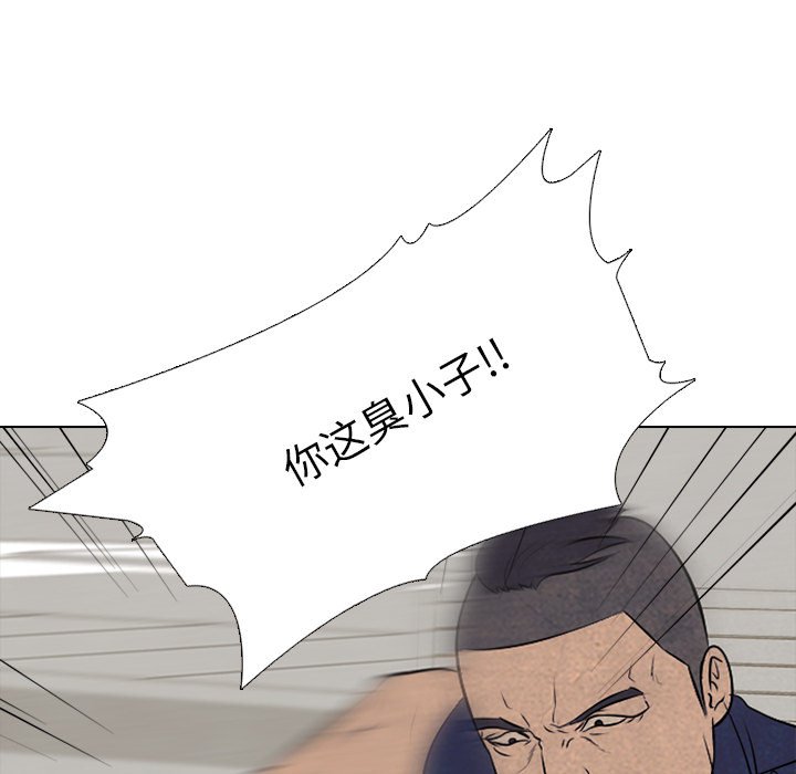 第49话 第 58 页