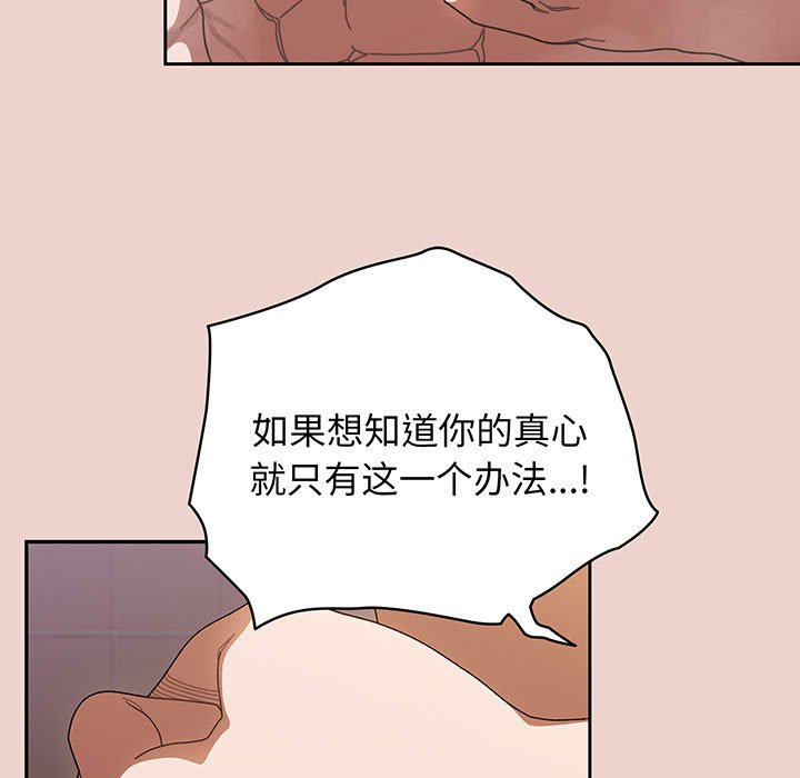 第10话 第 7 页