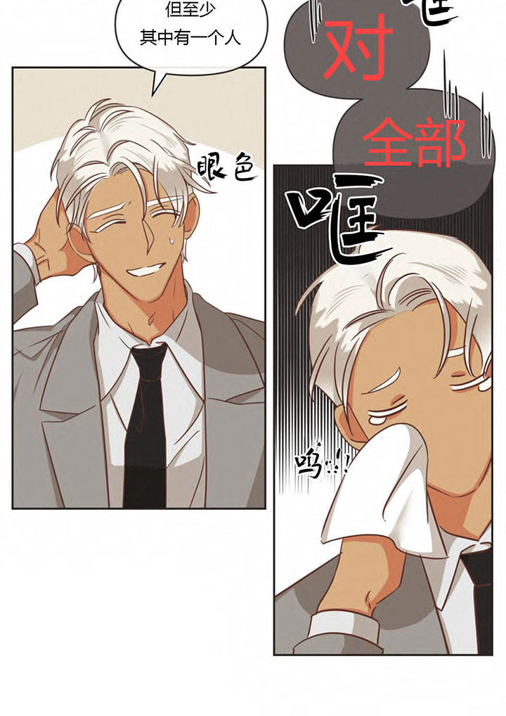 第147话 第147话 第 18 页