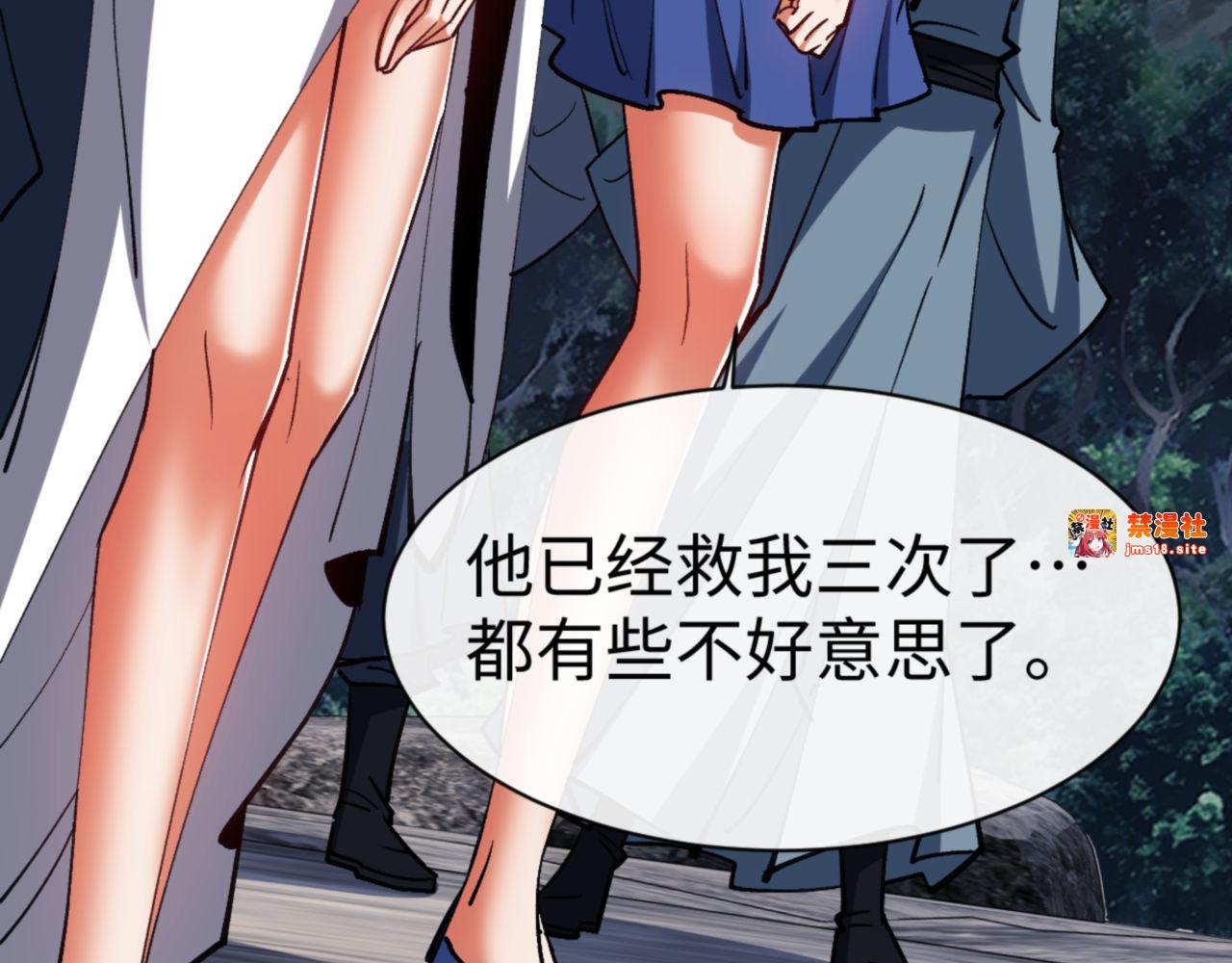 第68话 逆徒又装上了 第 167 页