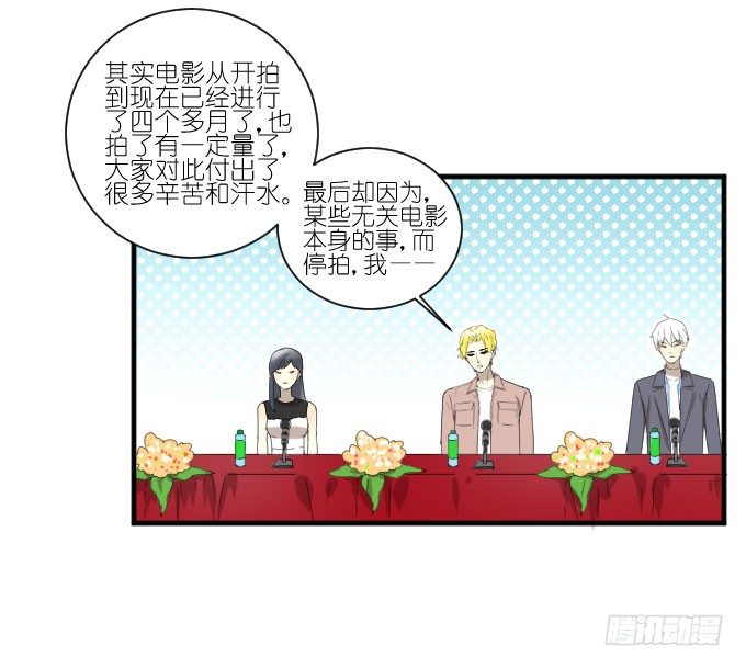 第二季18 第 4 页