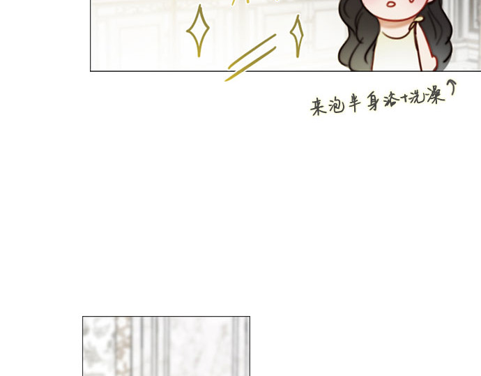 第86话 又不是禽兽 第 116 页