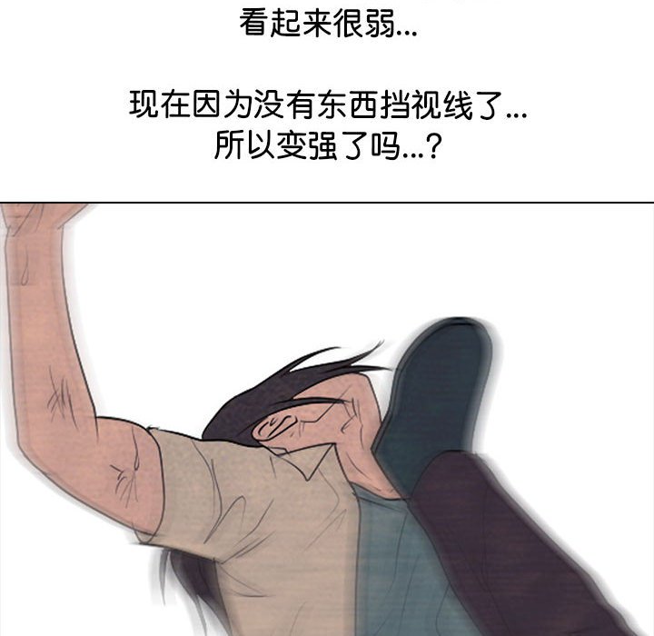 第302话 第 144 页