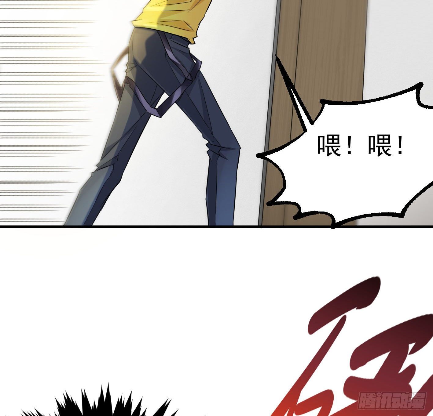 01 开场就被乌鸦抓？！ 第 29 页