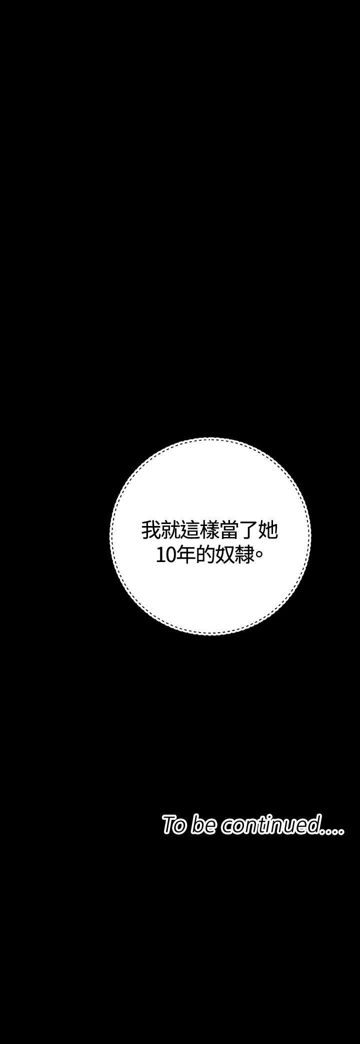 第25话 第 30 页