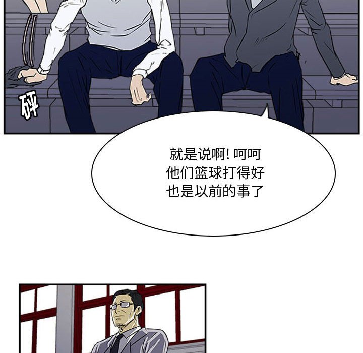 第24话 第 45 页