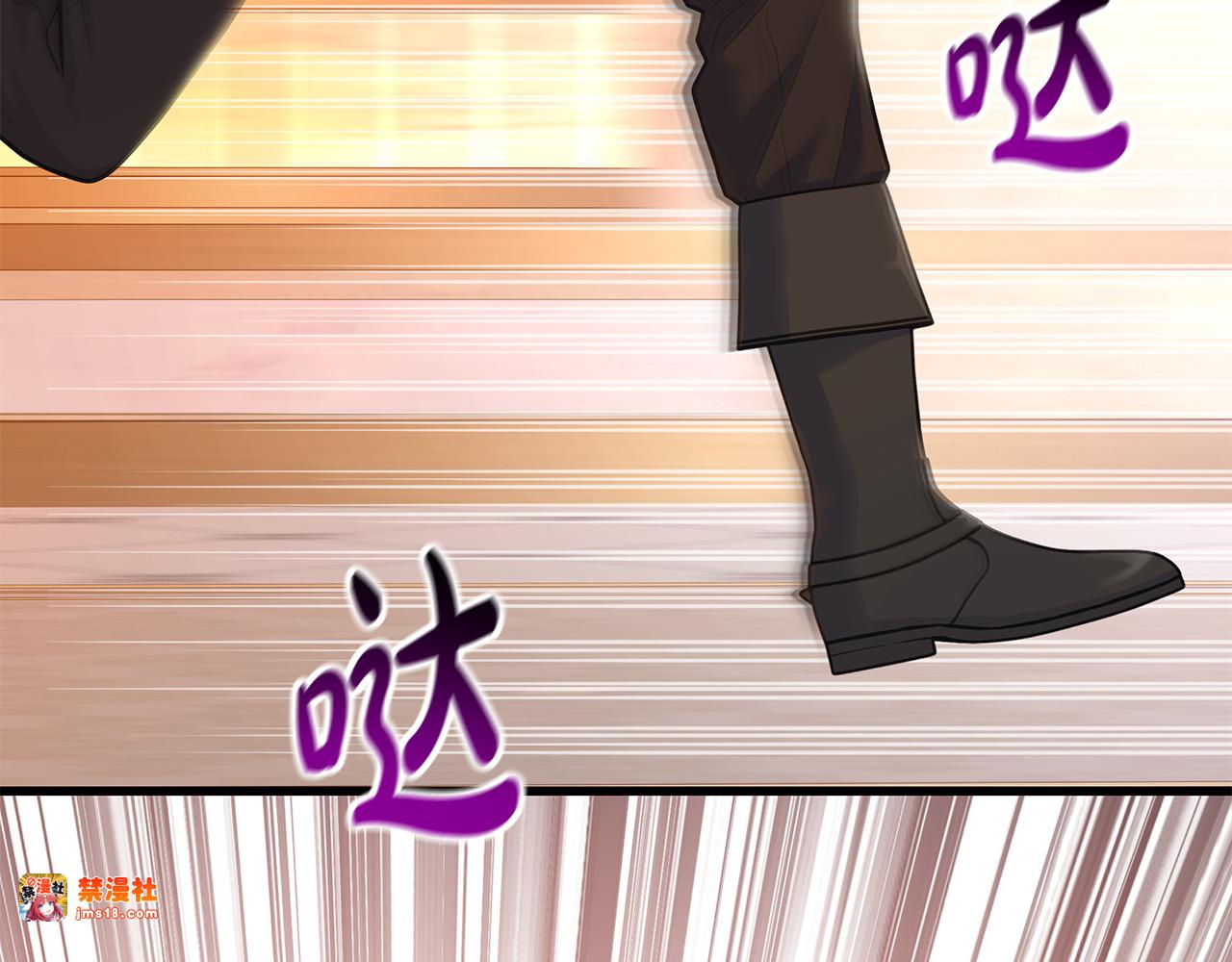 第4话 施展厨艺 第 183 页