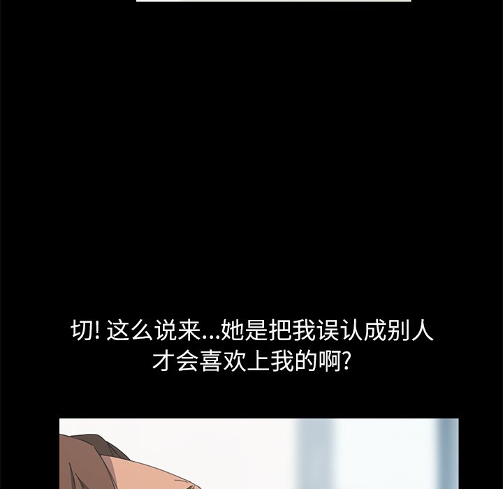 第23话 第 83 页