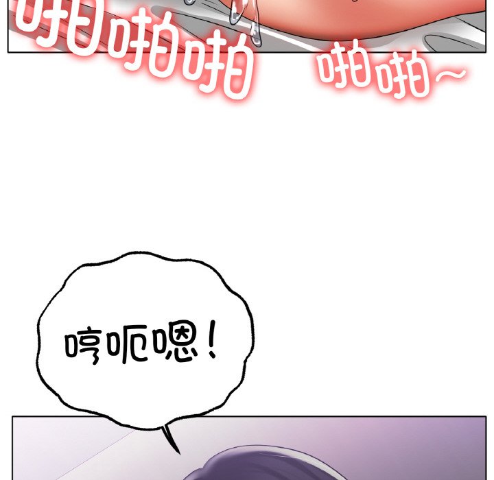 第33话 第 32 页