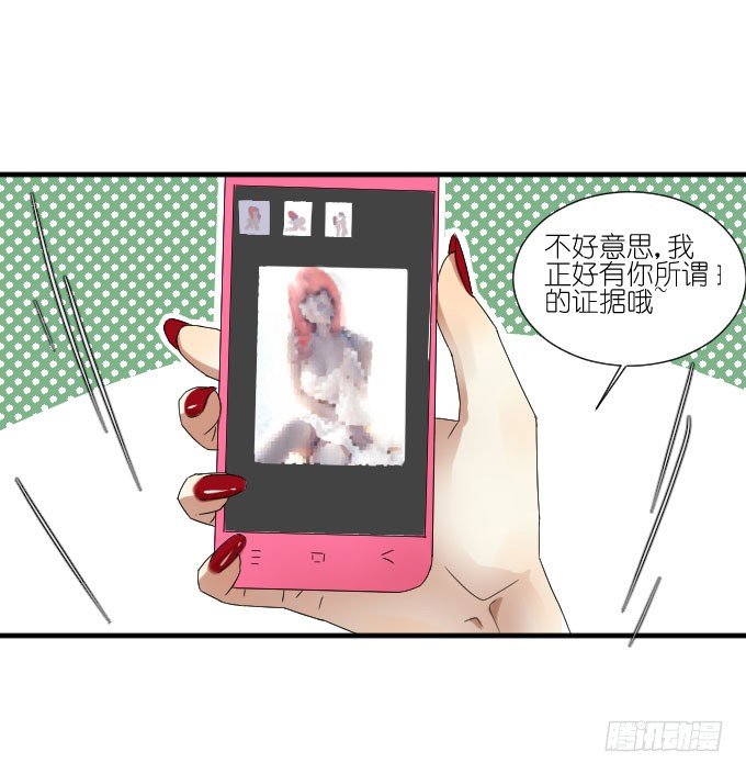 第二季11 第 7 页