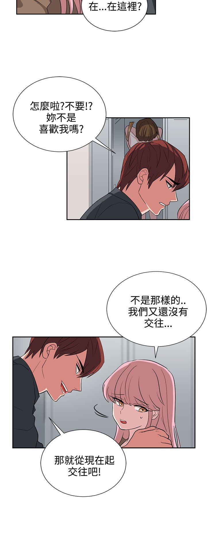 第12话 第 18 页