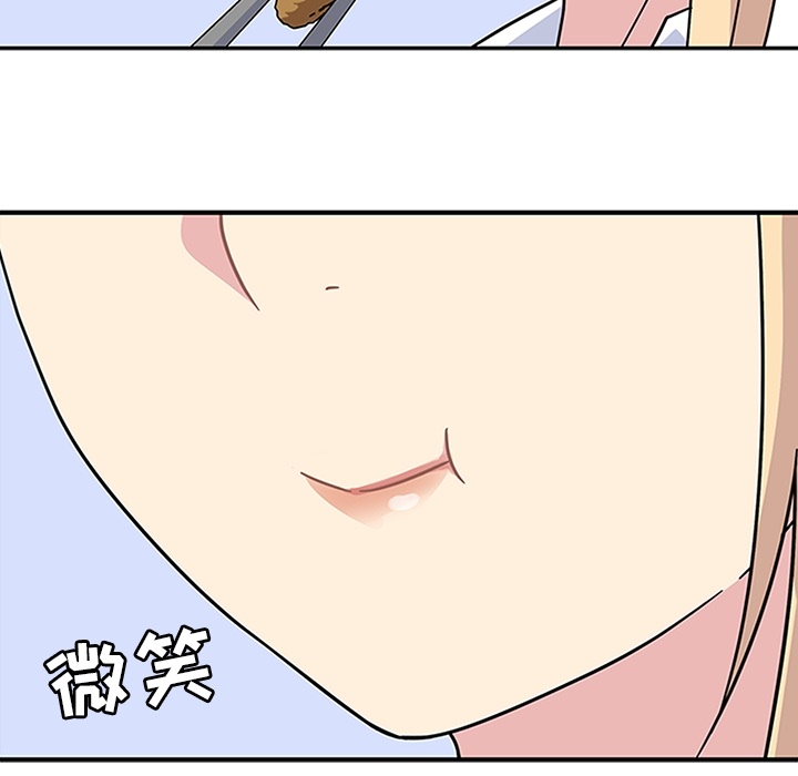 第6话 第 84 页