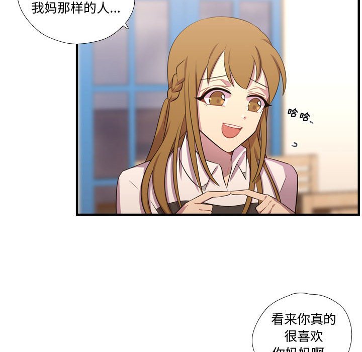 第54话 第 98 页