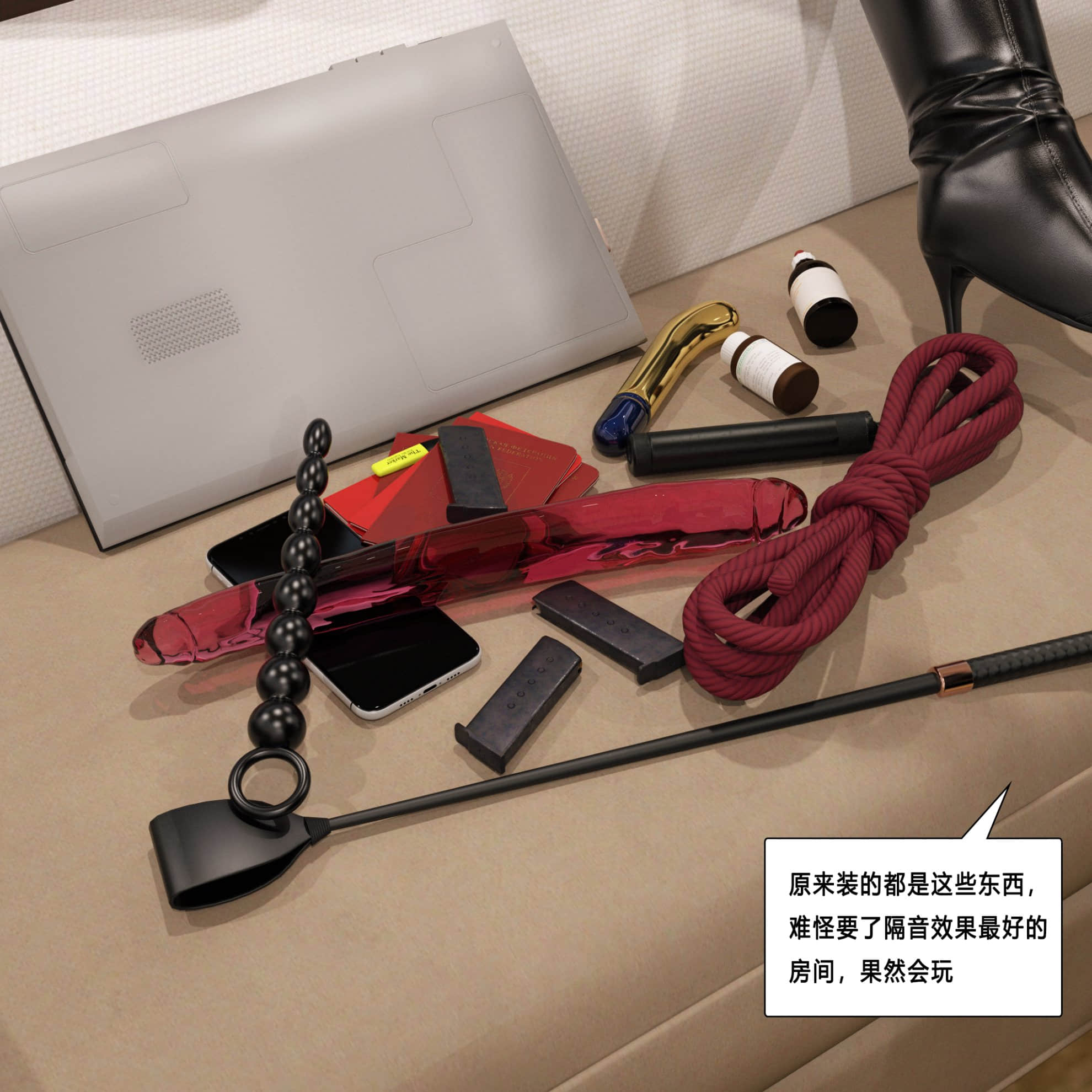 第一话 第 182 页