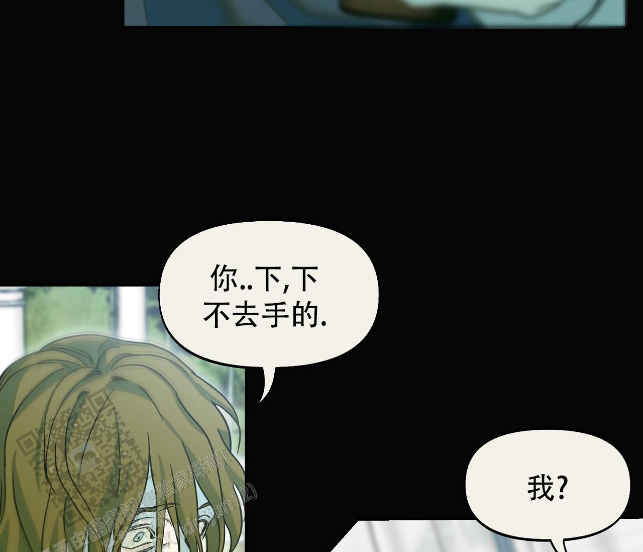 第44话 天真的以为 第 22 页