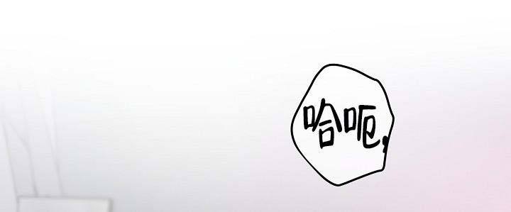 第9话 是我 第 3 页