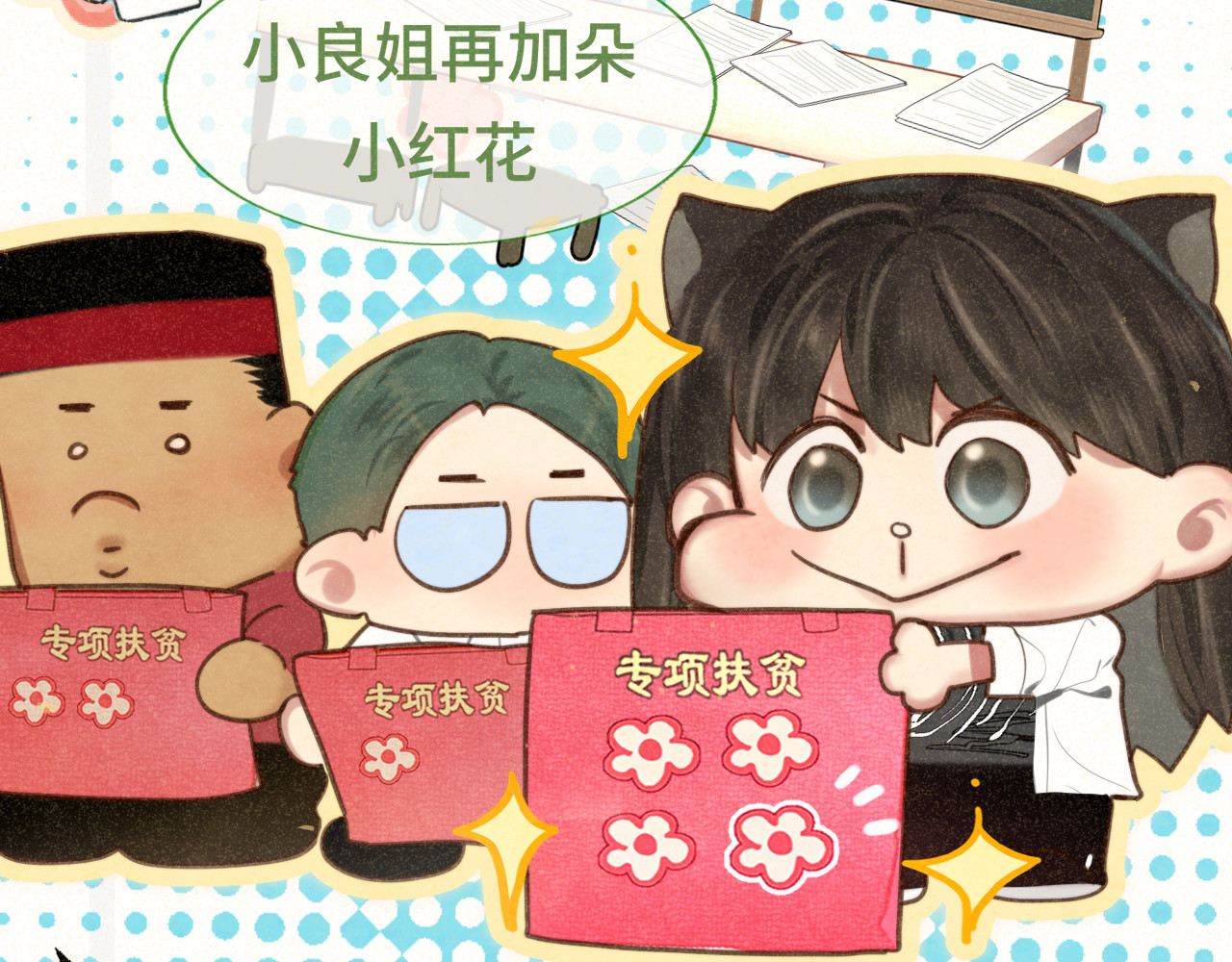 第114话 青春的花语（一） 第 132 页
