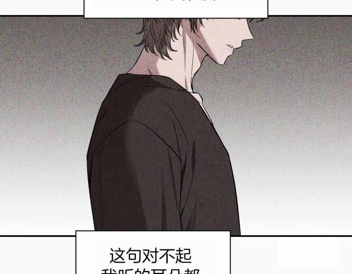 第148话 感情的落幕 第 46 页