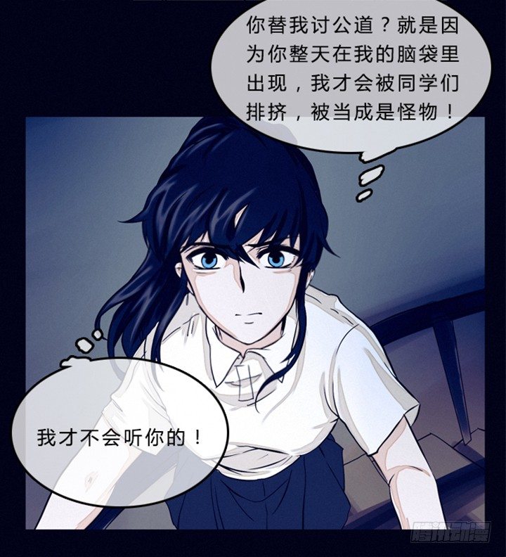 尸体去哪了 第 20 页