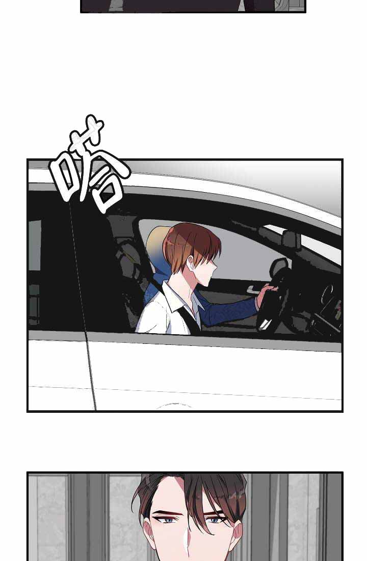 第12话 第12话 第 29 页
