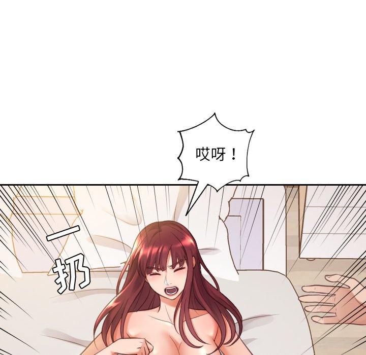 第4话 第 89 页