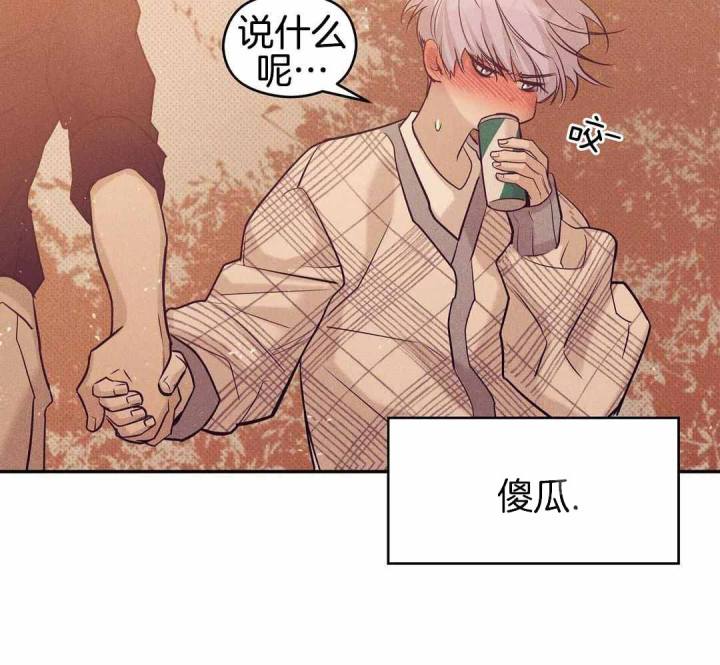第166话 第166话 第 30 页