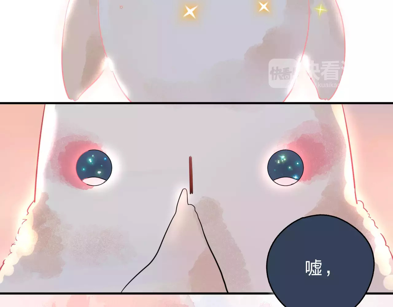 第1话 圈子 第 162 页