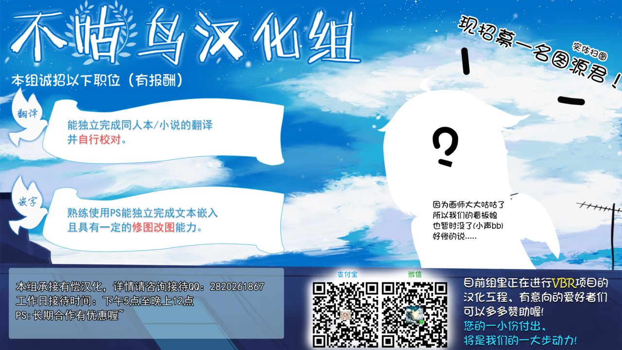 第1话 第 61 页