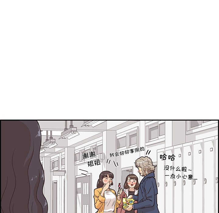 第40话 第 48 页