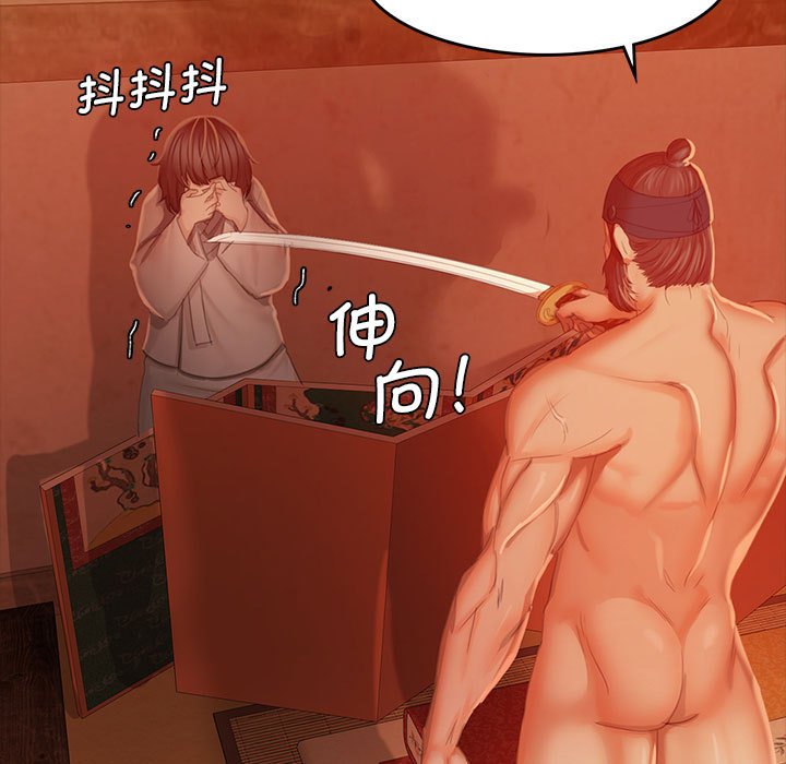 第3话 第 21 页