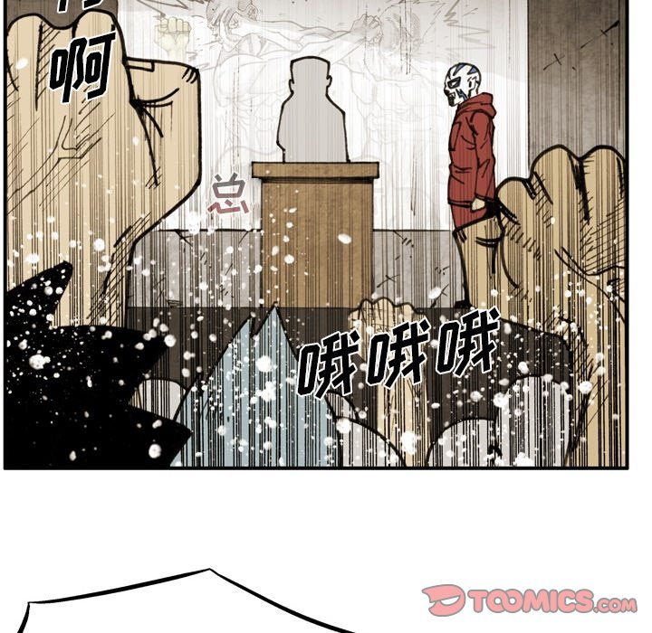 第 68 话 第 58 页