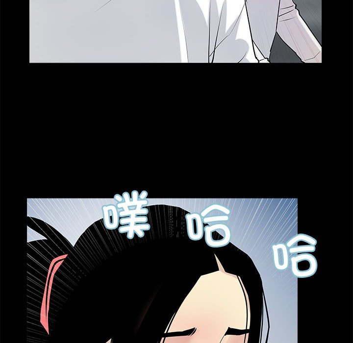第4话 第 20 页
