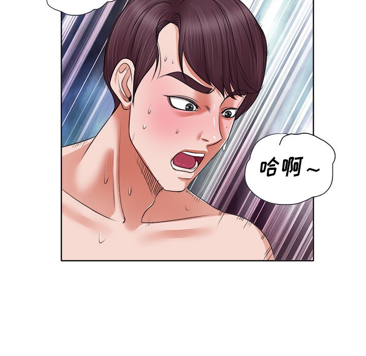 第9话 第 39 页