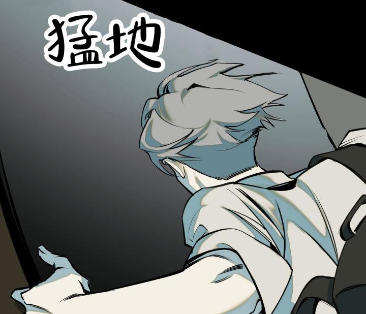 第10话 倒霉 第 66 页