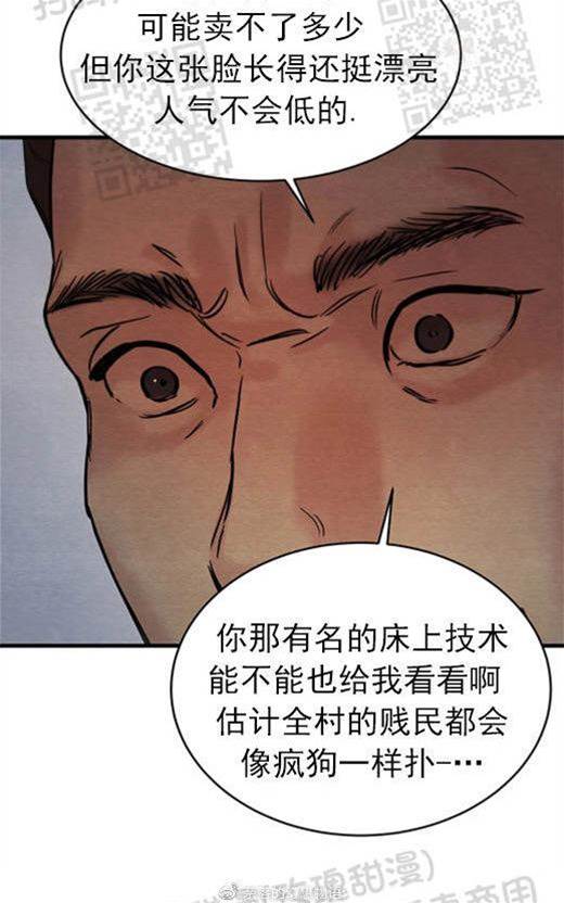 第53话 第 18 页