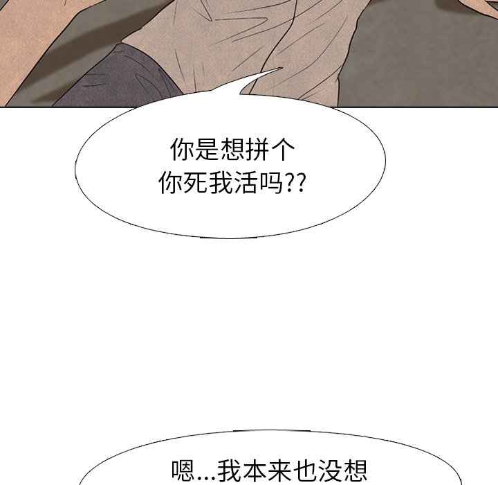 第152话 第 18 页