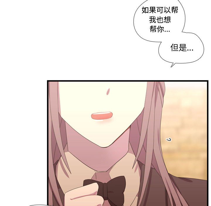 第39话 第 66 页