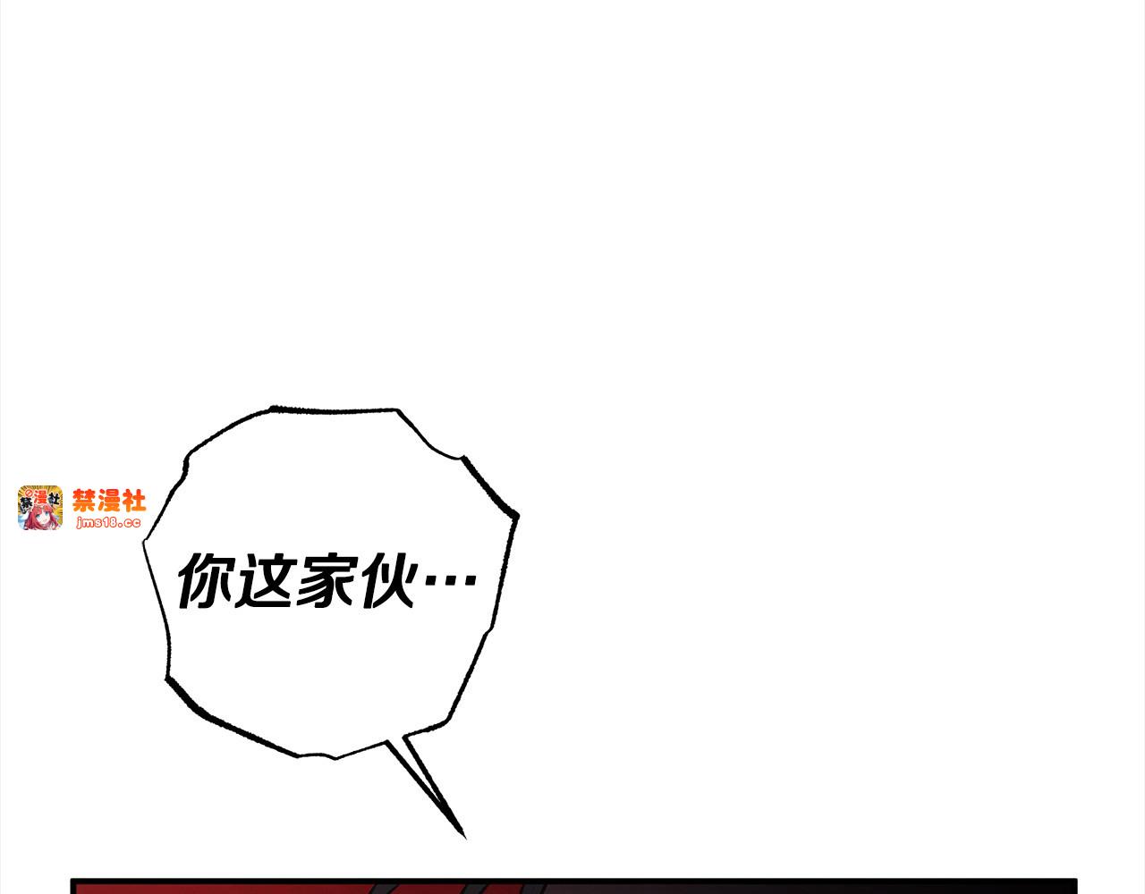 第14话 宣誓主权 第 169 页