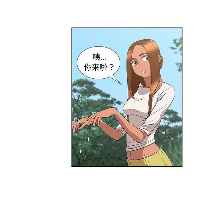 第15话 第 52 页